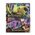 DX Chimera & Juuga Driver Box Art
