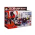 DX Fourze Driver