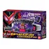 DX Henshin Belt Bitter Gavv Gochizo Holder Set