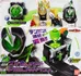 DX Mega Uloder