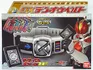 Super Best DX Den-O Belt