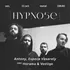 Hypno5e