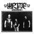 Wormrot