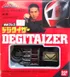 DX Degitaizer