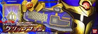 DX Grip Phone