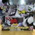 DX Lost Driver 20 ver.