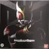 CSM Henshin Belt Arcle