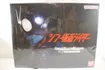 CSM Henshin Belt Typhoon (Shin Kamen Rider)
