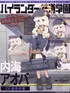Aoba