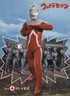 Ultraseven