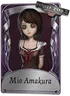 MioAmakura