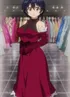 Fuuko(With No Unluck Curse)
