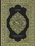Allah