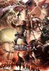 Attack on Titan Season 3 Part 2