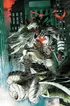 Azrael