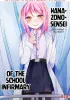 Hokenshitsu No Hanazono