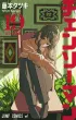 Volume_19