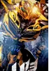 Bumblebee (4, 5)