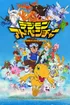 Digimon Adventure