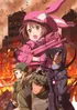 Gun Gale Online