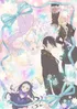 Katsute Mahou Shoujo To Aku Wa Tekitai Shite Ita.