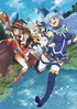 Kono Subarashii Sekai Ni Shukufuku Wo!