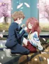 Suki Na Ko Ga Megane Wo Wasureta