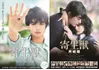 Parasyte