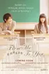 Kimi Ni Todoke