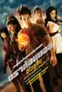 Dragonball Evolution