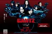 Gantz