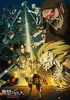 Attack on Titan Final Season